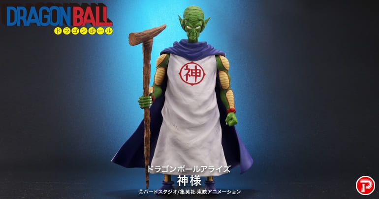ドラゴンボールアライズ 神様 通販限定特典付き ZEEM ジーマ ⁄item