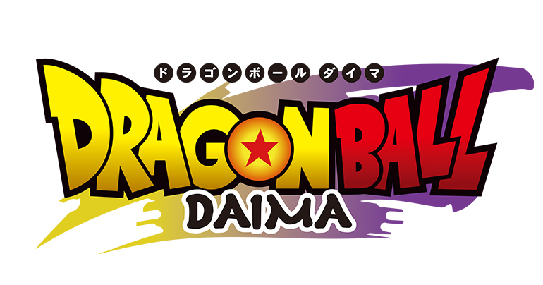 ドラゴンボールDAIMA』フジテレビにて2024年10月放送決定！新