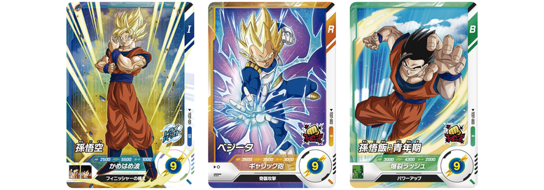 新デジタルカードゲーム「ドラゴンボールスーパーダイバーズ」の新情報