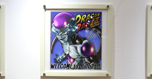 後編】「ジャンプフェスタ2025」をレポート！『ドラゴンボール』の