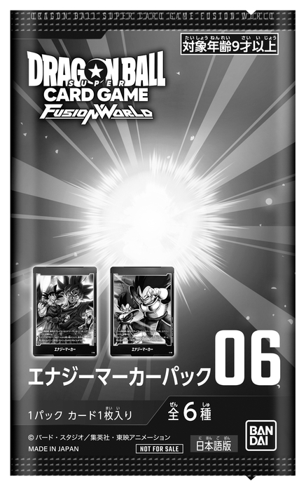 フュージョンワールド情報】公認店舗での対戦イベント「ショップバトル