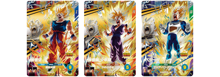 ドラゴンボールスーパーダイバーズ」5弾稼働開始！]｜ 【公式