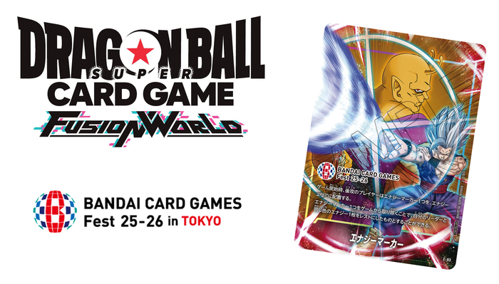 フュージョンワールド情報】超大型イベント「BANDAI CARD GAMES Fest