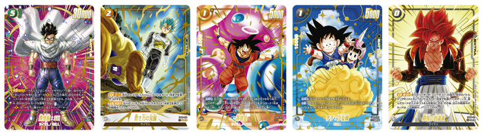 ドラゴンボールスーパーカードゲーム フュージョンワールド 2nd