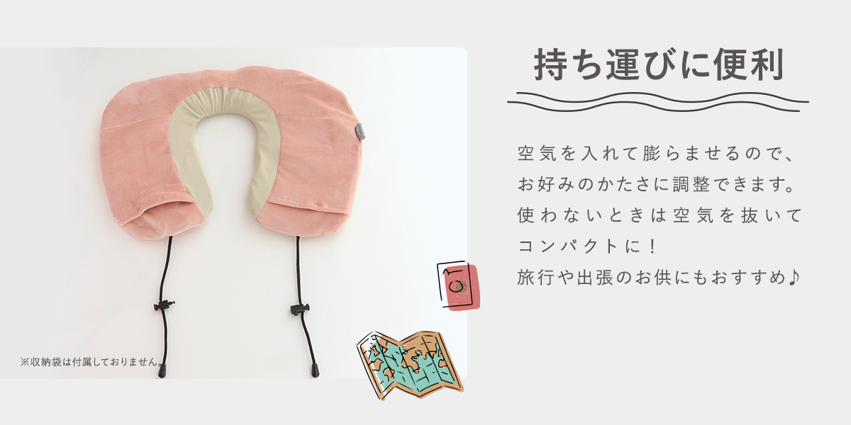 TR-100温熱ネックピロー - 株式会社ドリテック