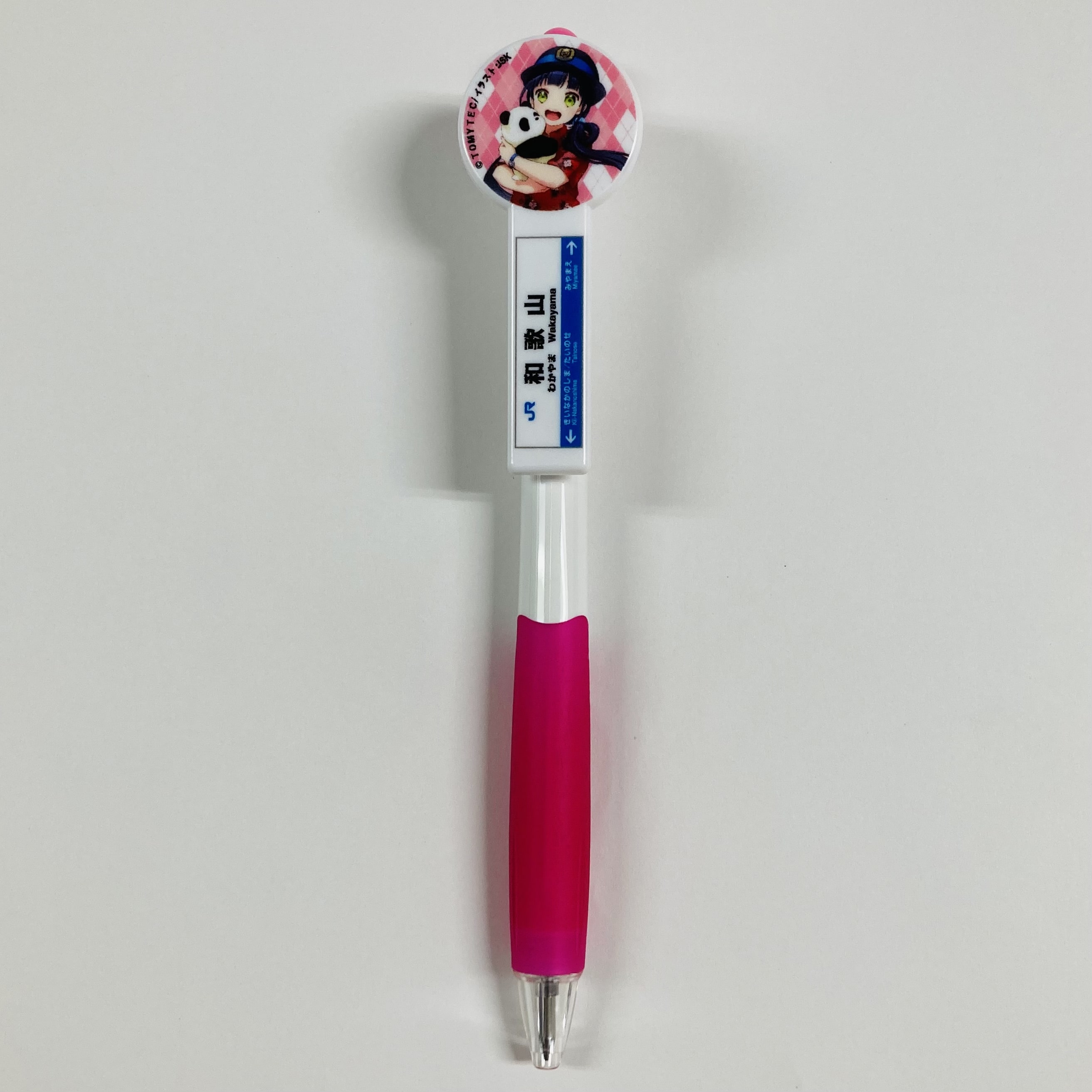 鉄道の日特集2023：黒潮しらら: (並び順：発売日)│DISCOVER WEST mall