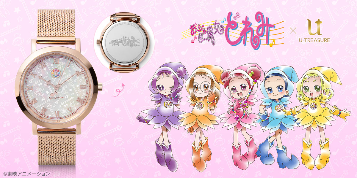 魔法の楽器デザインの針がかわいい！ユートレジャー『おジャ魔女どれみ