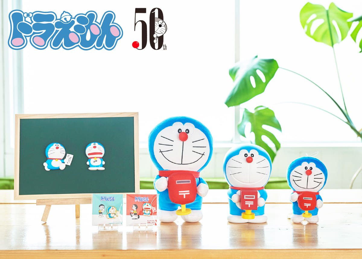 返事先どりポストや代用シールなどのひみつ道具デザインも！エンスカイ