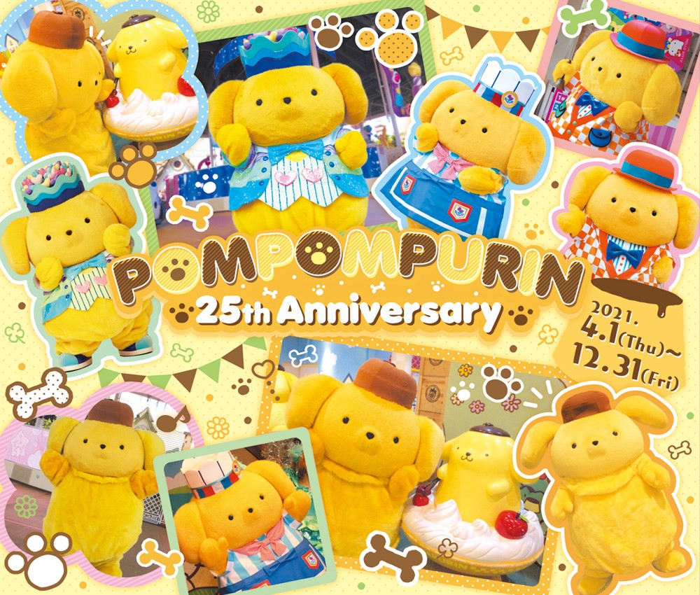 グリーティングや“もふもふ“なフォトスポットなど盛りだくさん