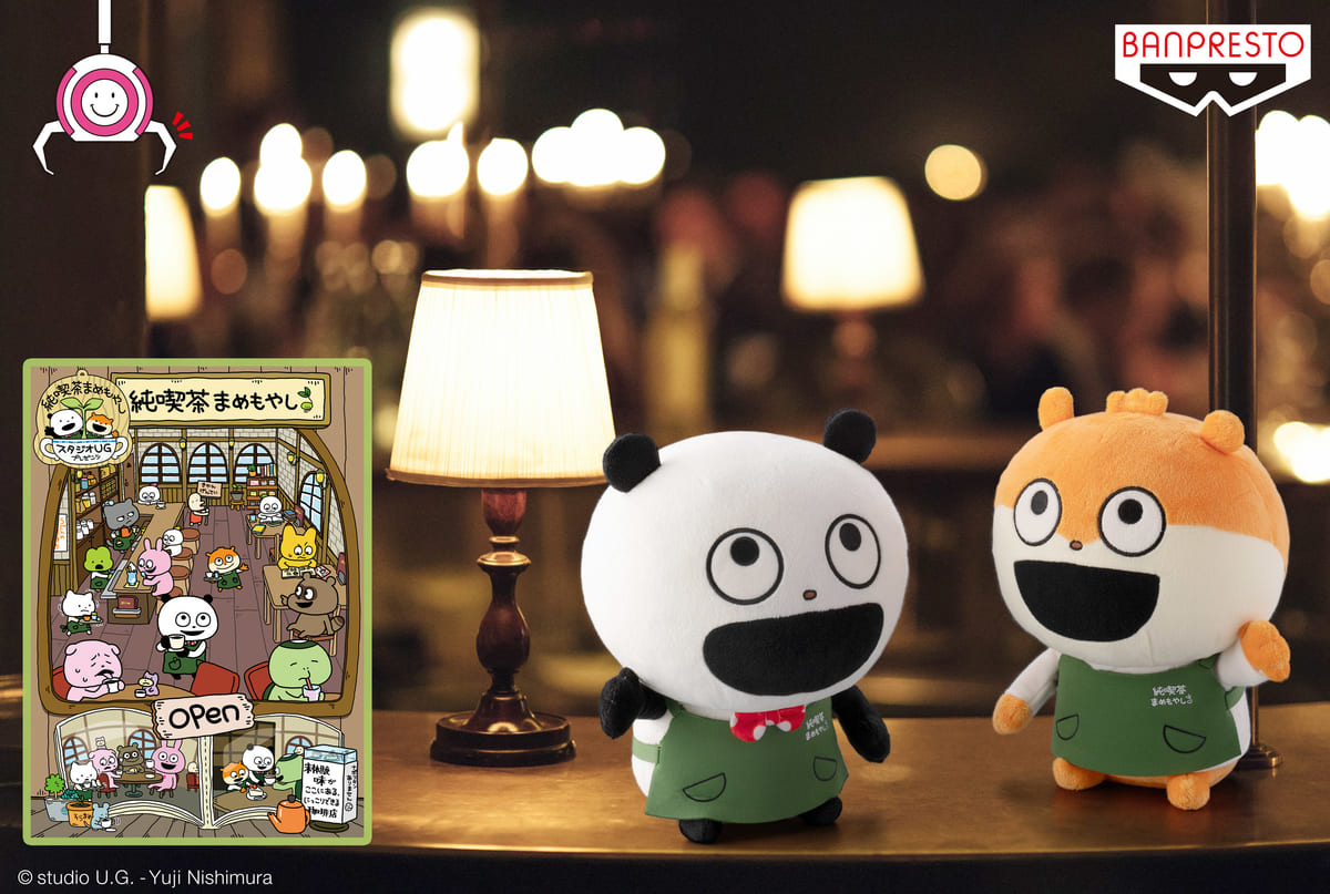 ごきげんぱんだ」や「こねずみ」をぬいぐるみ化！バンプレスト『純喫茶