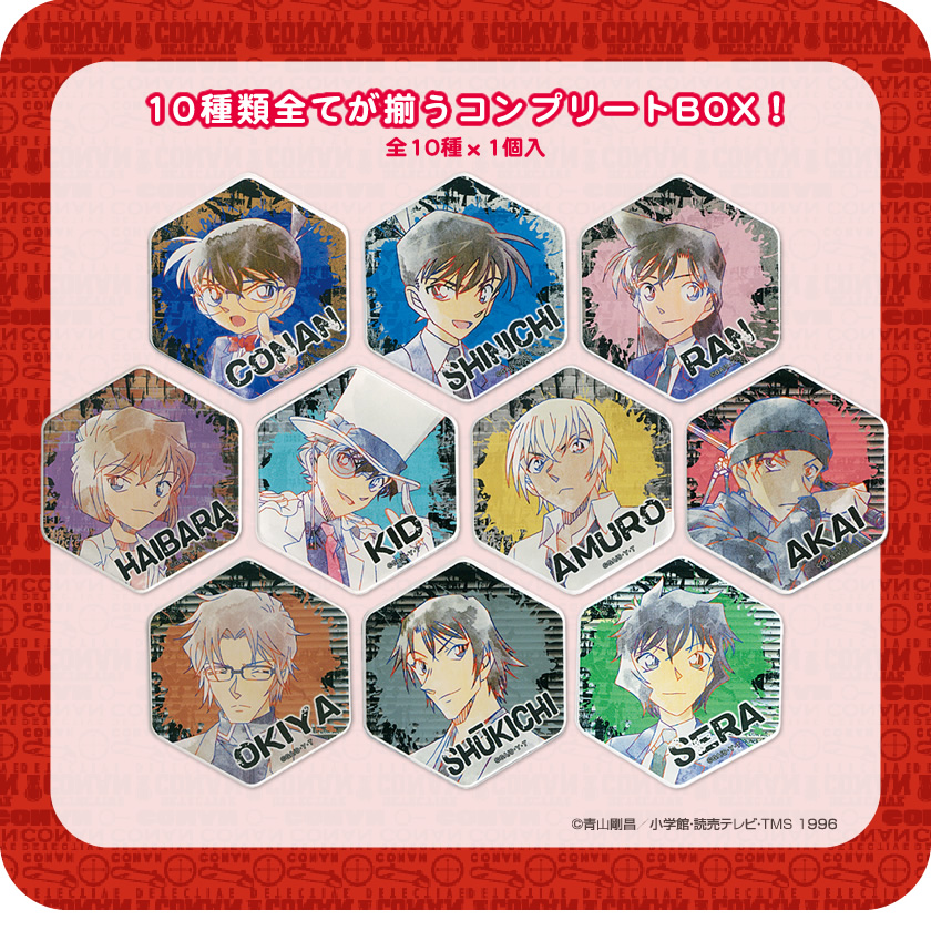 一度に揃うコンプリートBOXも！アイアップ『名探偵コナン』ハニカム