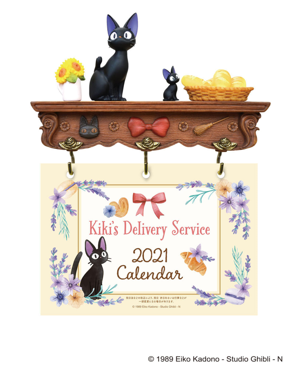 となりのトトロ・魔女の宅急便の2種類！どんぐり共和国「2021年壁掛け