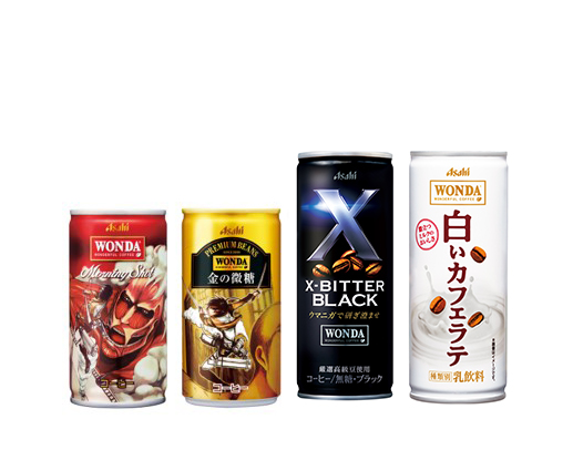 エレンやミカサの限定缶も登場！アサヒ飲料「今だけの『WONDA』＆進撃