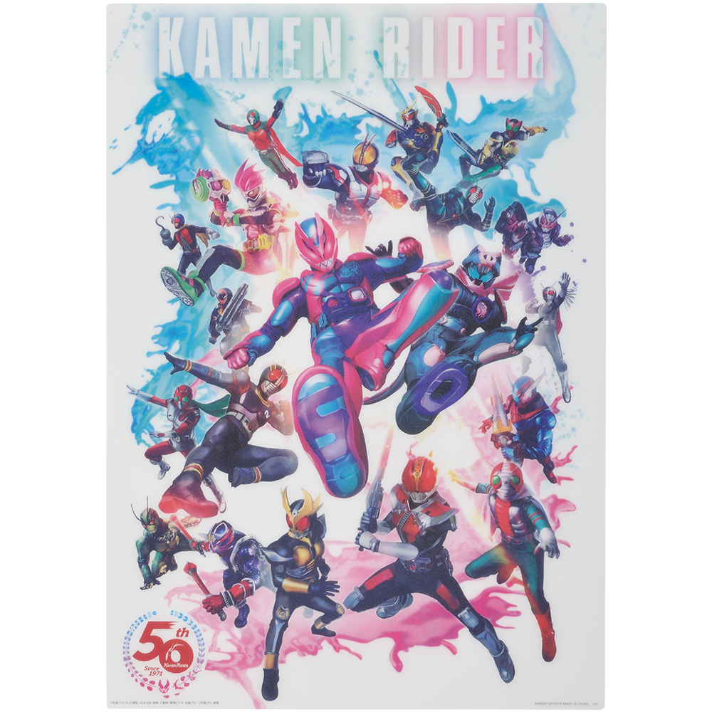 昭和・平成・令和の歴代キャラクターが集結！一番くじ 仮面ライダー