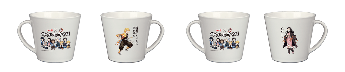 名シーンが再現できるペアマグカップも！テレビアニメ『鬼滅の刃
