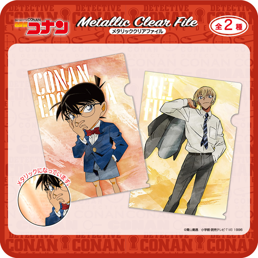 江戸川コナンと降谷零アート！アイアップ『名探偵コナン』メタリック
