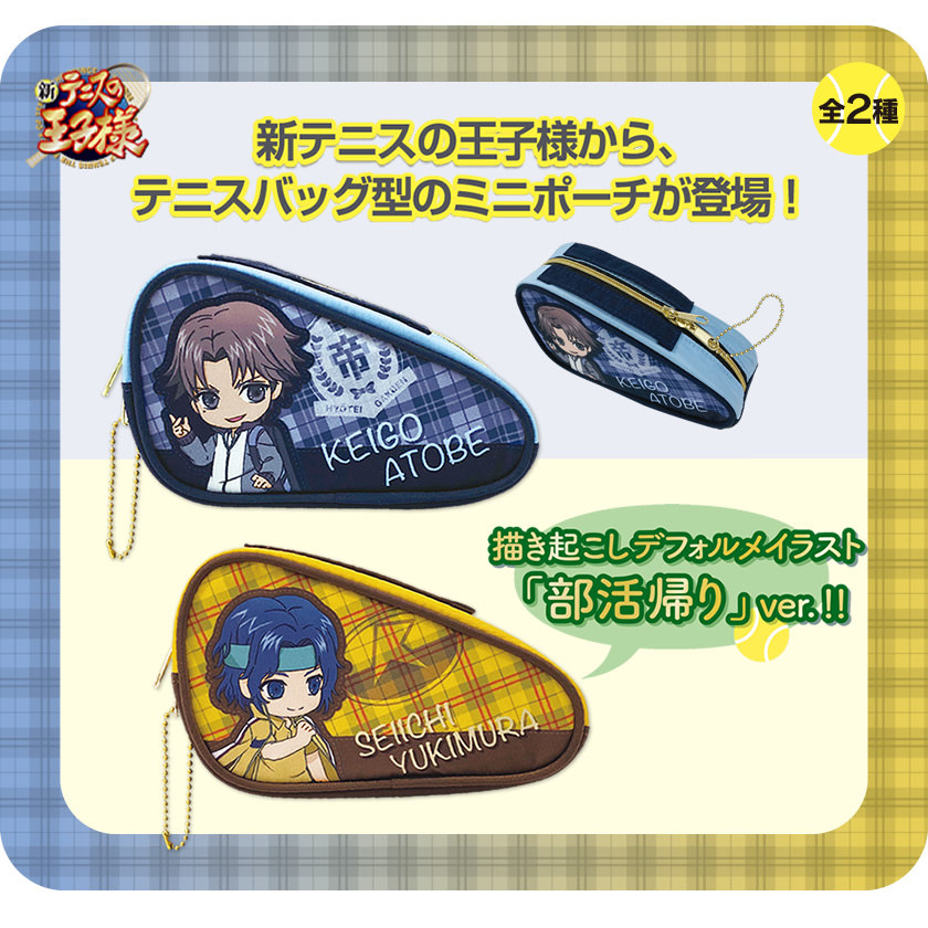 氷帝＆立海キャプテンの跡部景吾と幸村精市アート！アイアップ『新