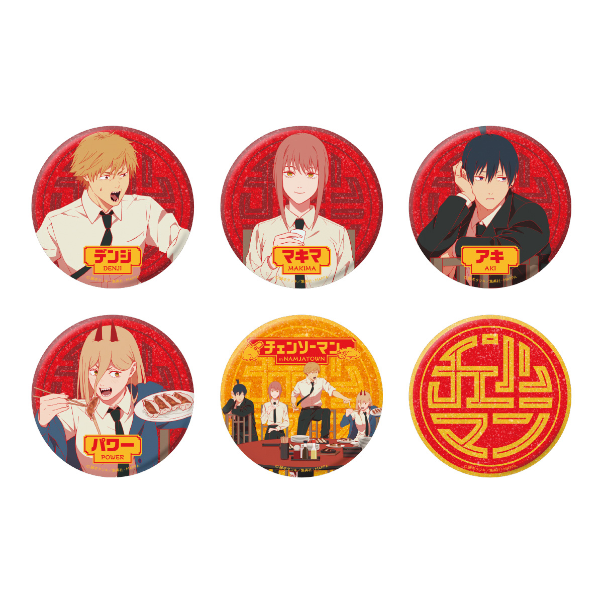 デンジたちのオリジナルグッズやメニューが登場！ナンジャタウン