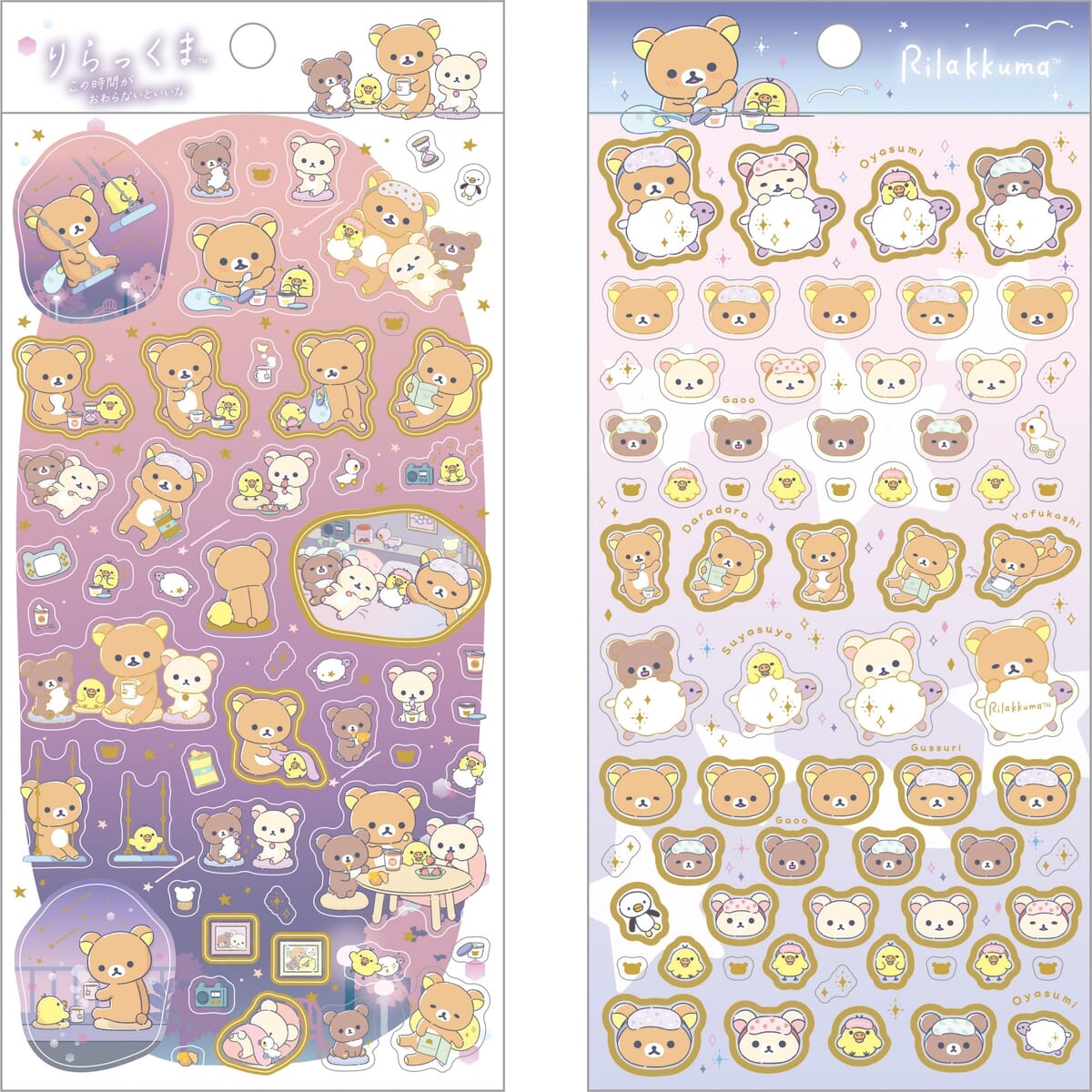 シティポップ風カラーがおしゃれなぬいぐるみやポーチ、文房具