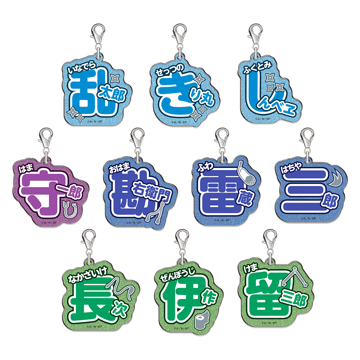 忍たま19人と土井半助がうさぎに変装したイラストのグッズやメニュー