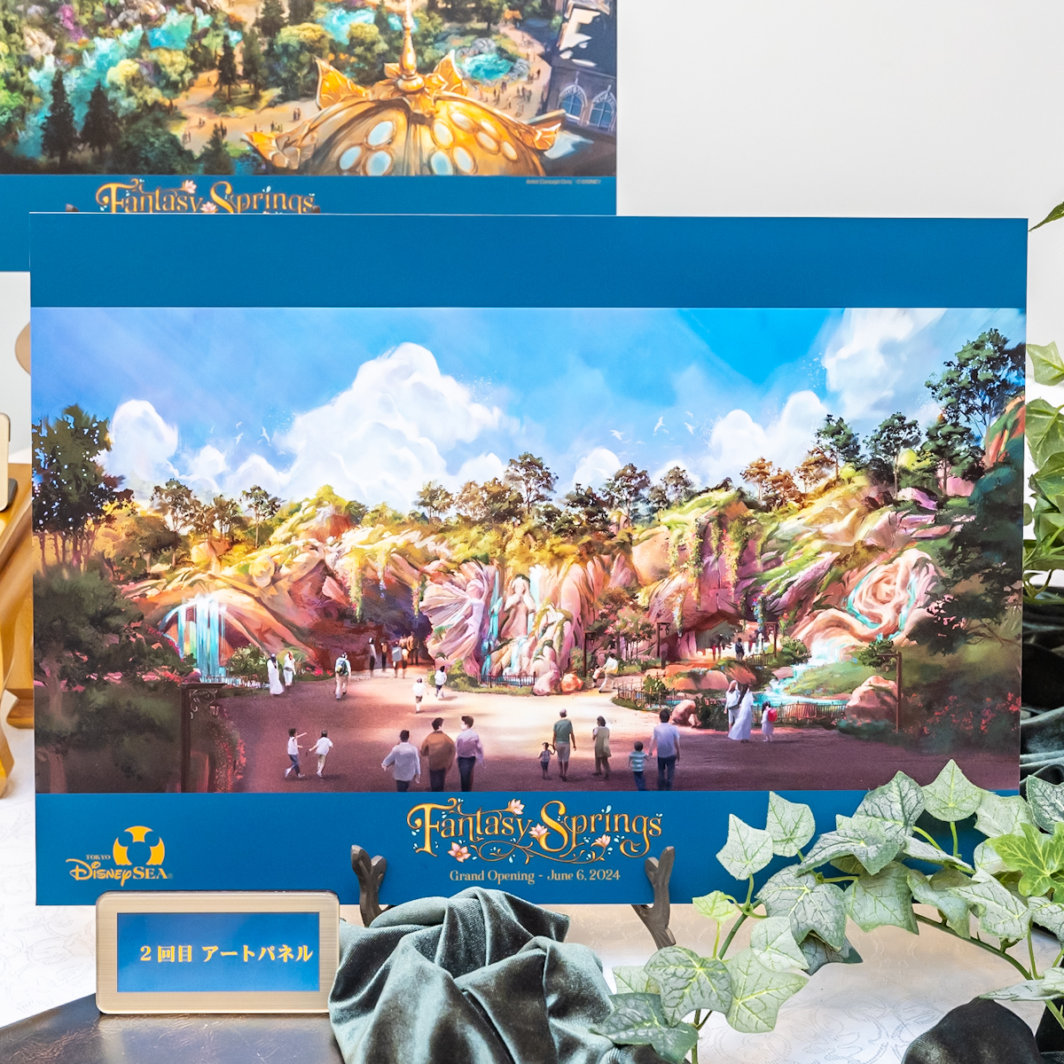 コンセプトスケッチを3か月連続でお届け！東京ディズニーシー