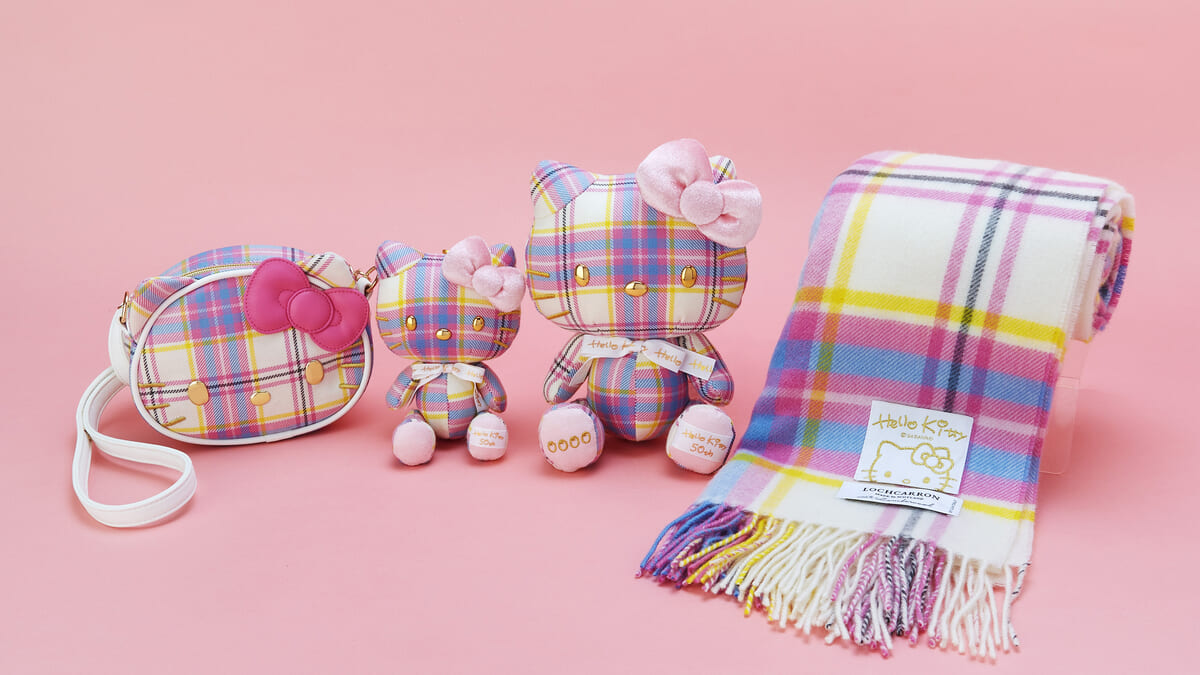ロキャロン社の生地を使った特別なタータンチェック！サンリオ「ハロー