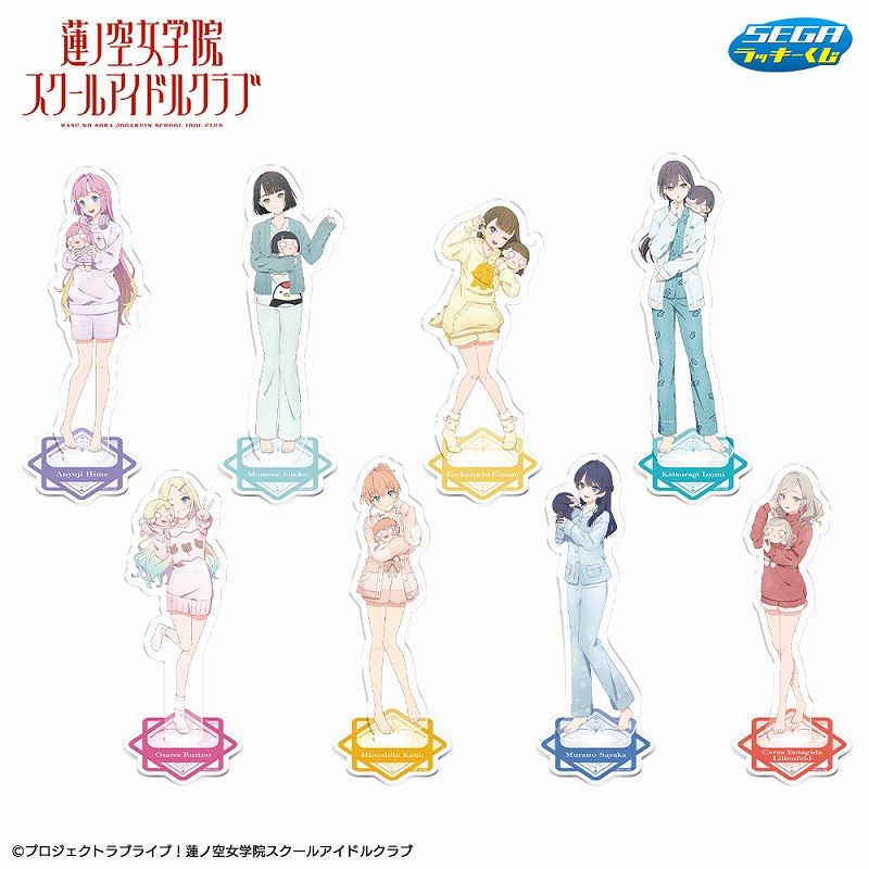 描き下ろし衣装と手にしたぬいぐるみがキュート！セガ ラッキーくじ