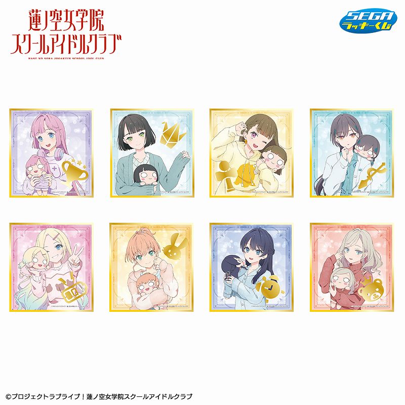 描き下ろし衣装と手にしたぬいぐるみがキュート！セガ ラッキーくじ