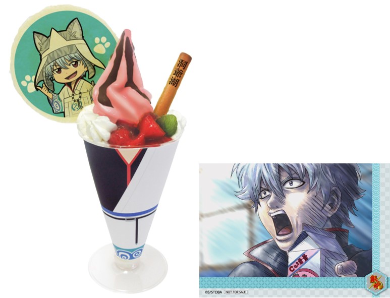 銀さんたちの笑えるお化け屋敷！ナンジャタウン「怪談 銀魂旅館」