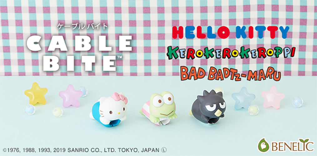 ハローキティ、バッドばつ丸、けろけろけろっぴモチーフ！ベネリック