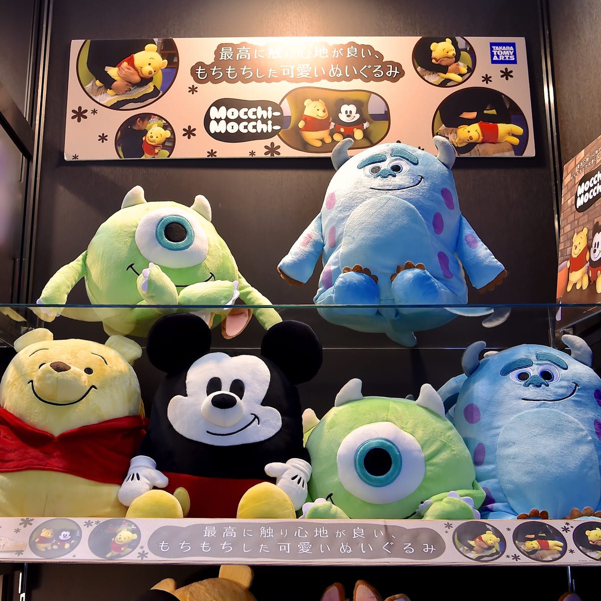 ぬいぐるみ史上最高の触り心地?!タカラトミーアーツ｢Mocchi-Mocchi