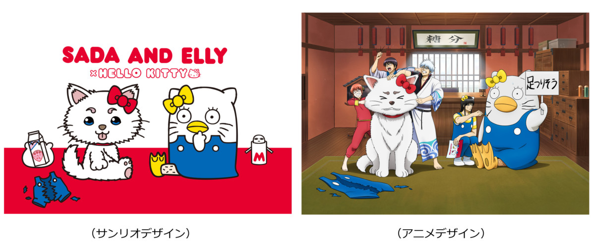 万事屋や真選組メンバーもかわいく変身？！銀魂×サンリオ