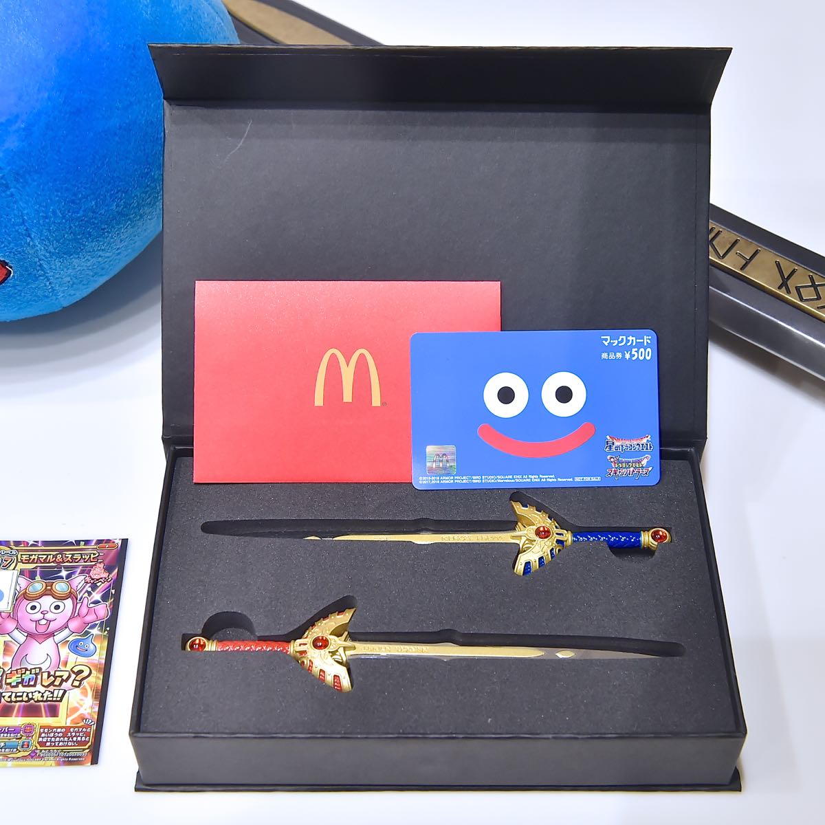 限定コラボグッズが当たるチャンスも！マクドナルド「ドラゴンクエスト