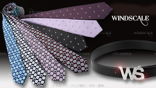 仮面ライダーw』関連ネクタイ・ベルト、2014年春モノ予約受付開始