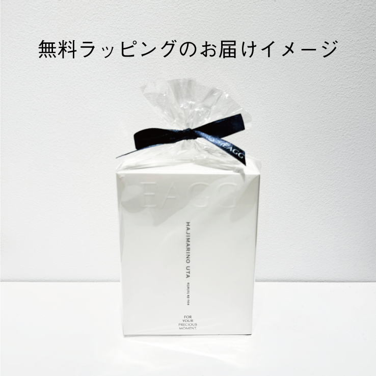 私の声で オードトワレ【送料無料】 – eagg_official