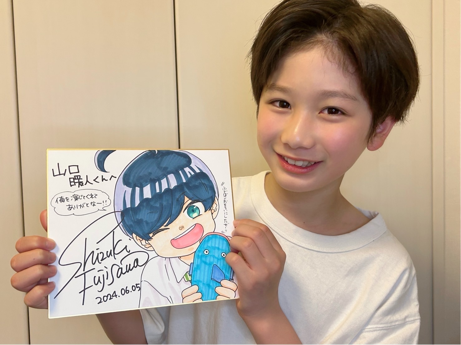 家宝‼️山口暖人 | EBiDAN NEXT オフィシャルサイト