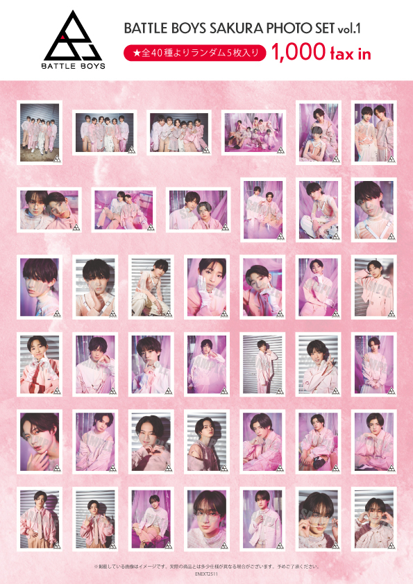 名古屋】「チュウモリ THE LIVE vol.5」物販・特典会情報 | EBiDAN