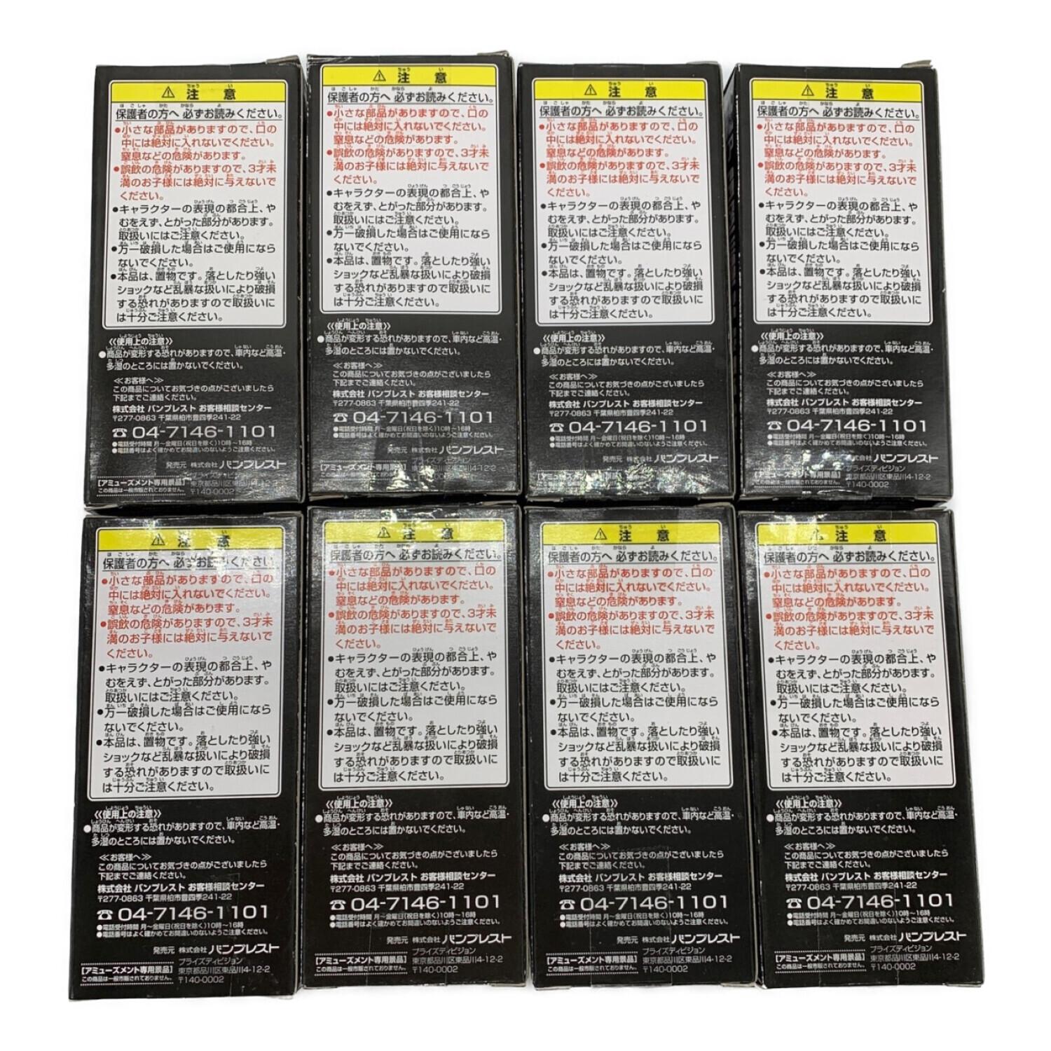 ONE PIECE (ワンピース) 開封済みフィギュアセット 王下七武海