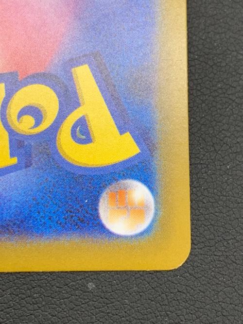 メガリザードンYex ポケモンカード 766/742 MUR @ Π｜トレファクONLINE