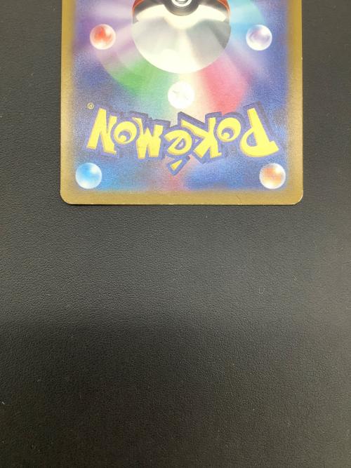 ポケモンカード コイキング 080/073 AR｜トレファクONLINE