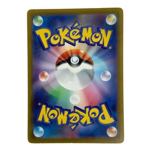 ポケモンカード コイキング 080/073 AR｜トレファクONLINE