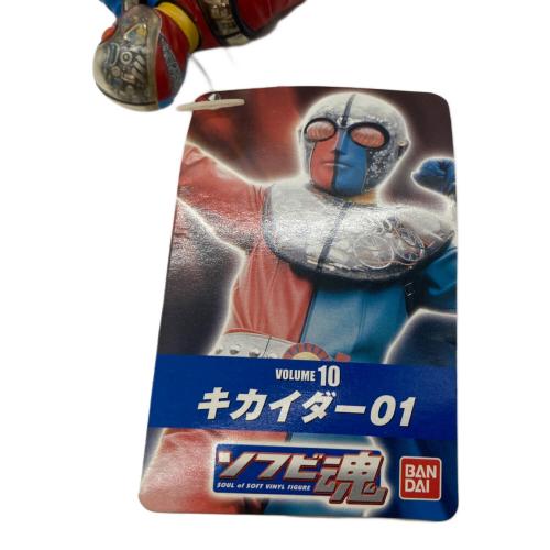BANDAI ソフビ魂 キカイダー01｜トレファクONLINE