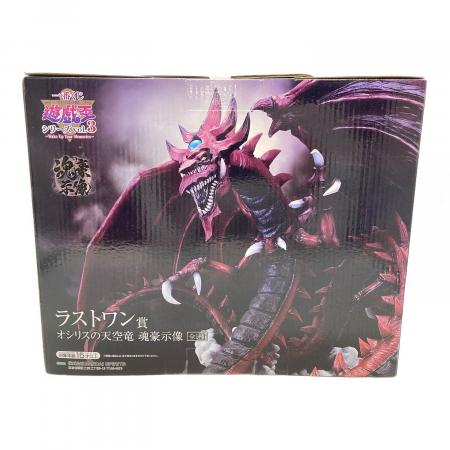 一番くじグッズ ラストワン賞 オシリスの天空竜 魂豪示像 遊戯王
