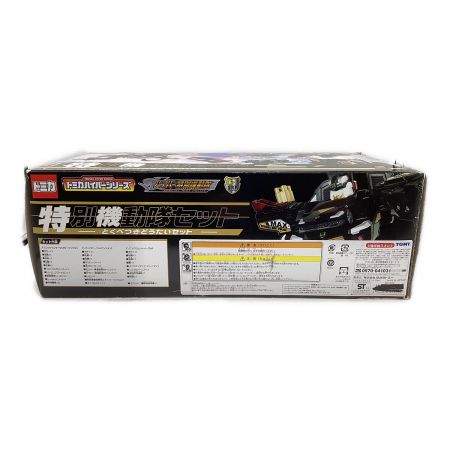 トミカ (TOMY) 特別機動隊セット ハイパーシリーズ｜トレファクONLINE