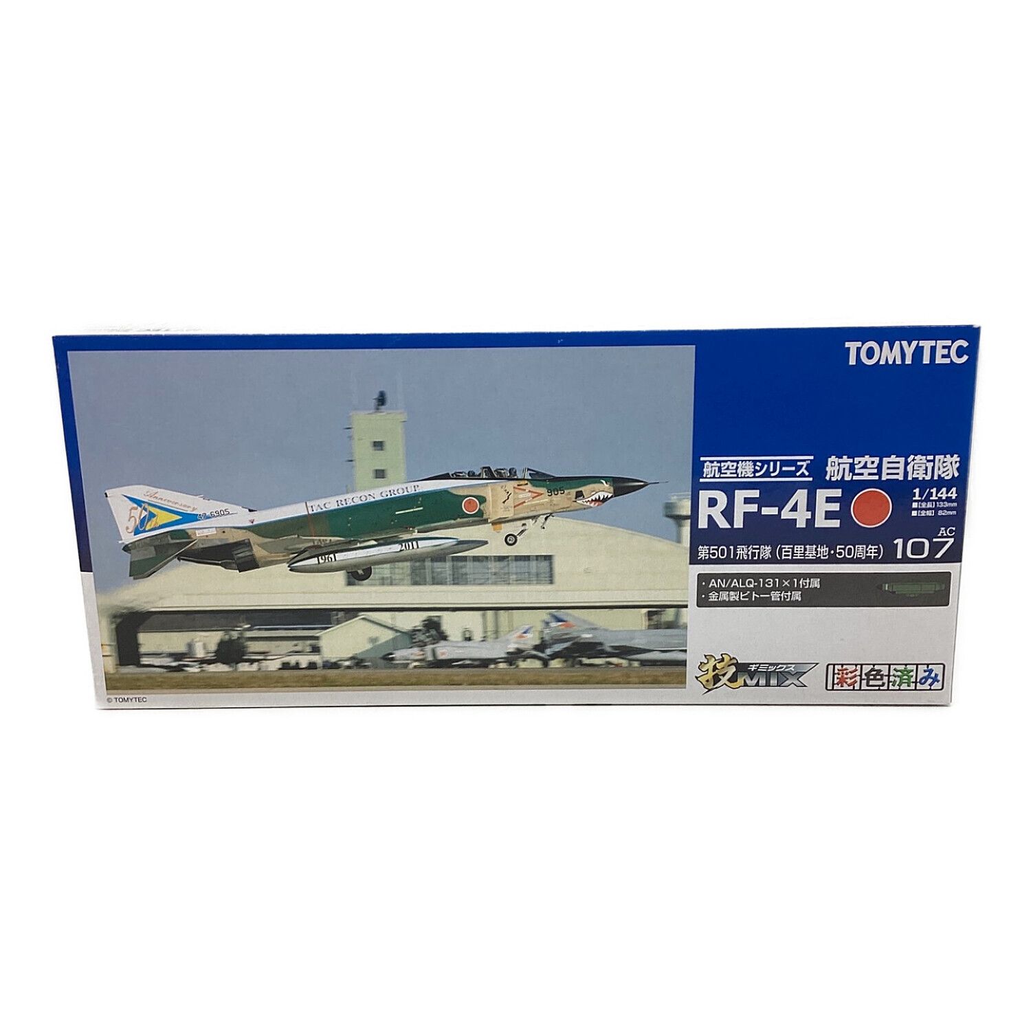TOMYTEC (トミーテック) プラモデル 技MIX航空機シリーズ 1/144 航空