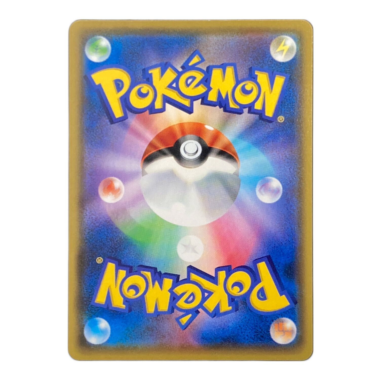 リザードンV 307/190 SSR ポケモンカード｜トレファクONLINE