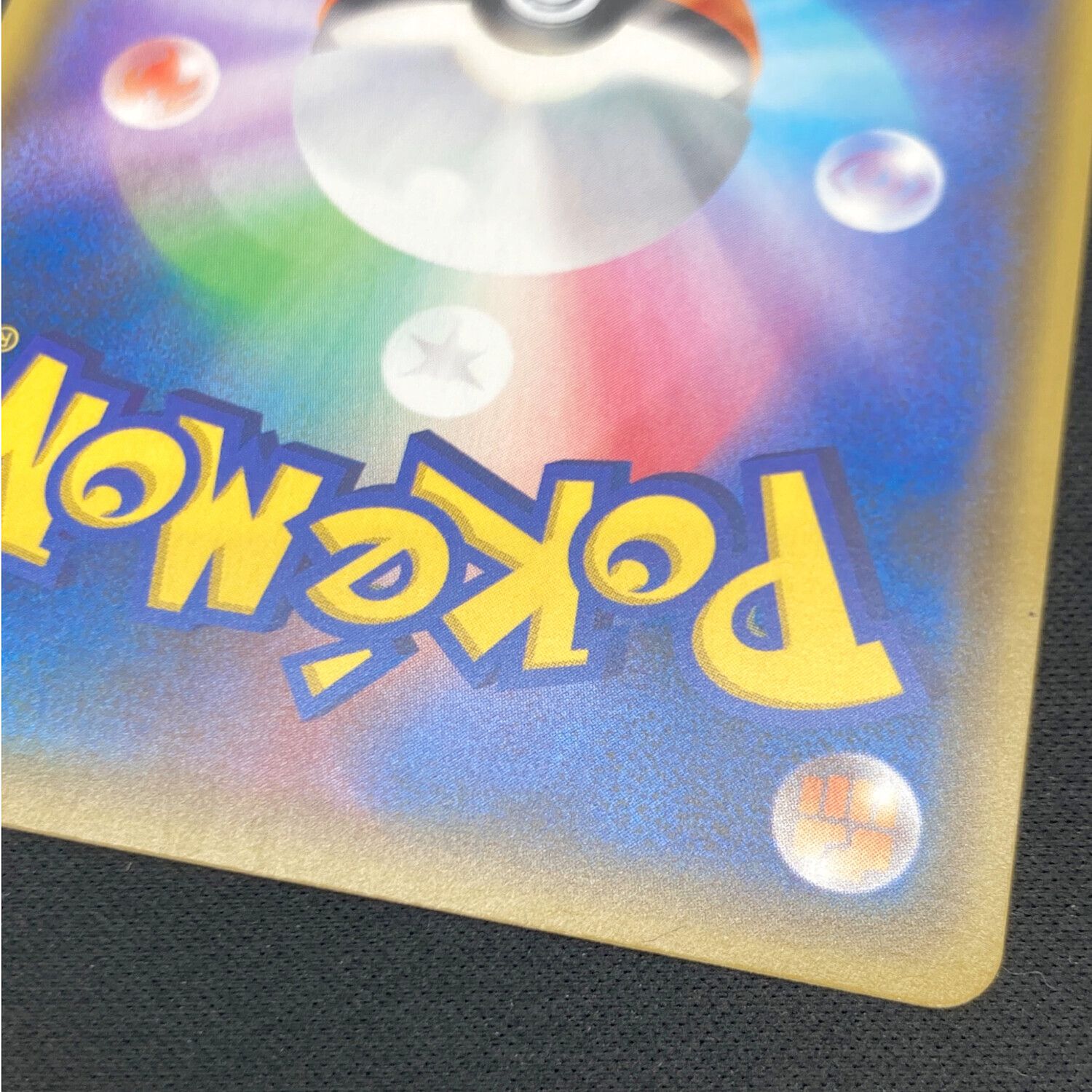 リザードンV 307/190 SSR ポケモンカード｜トレファクONLINE