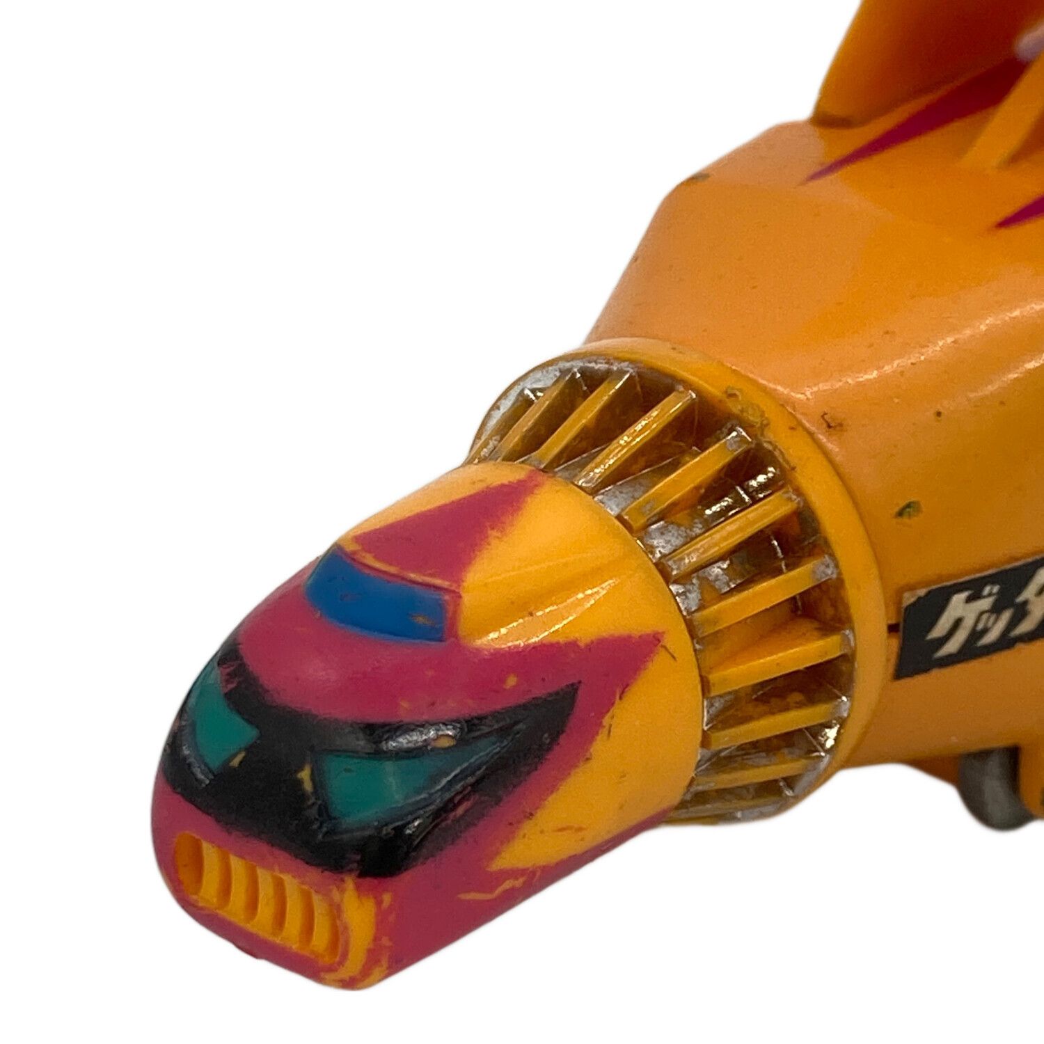 ポピー ゲッターロボG ポセイドン ポピニカ｜トレファクONLINE