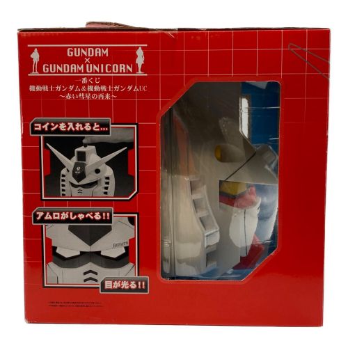 赤い彗星の再来 ラストワン賞 ガンダムヘッドバンク｜トレファクONLINE