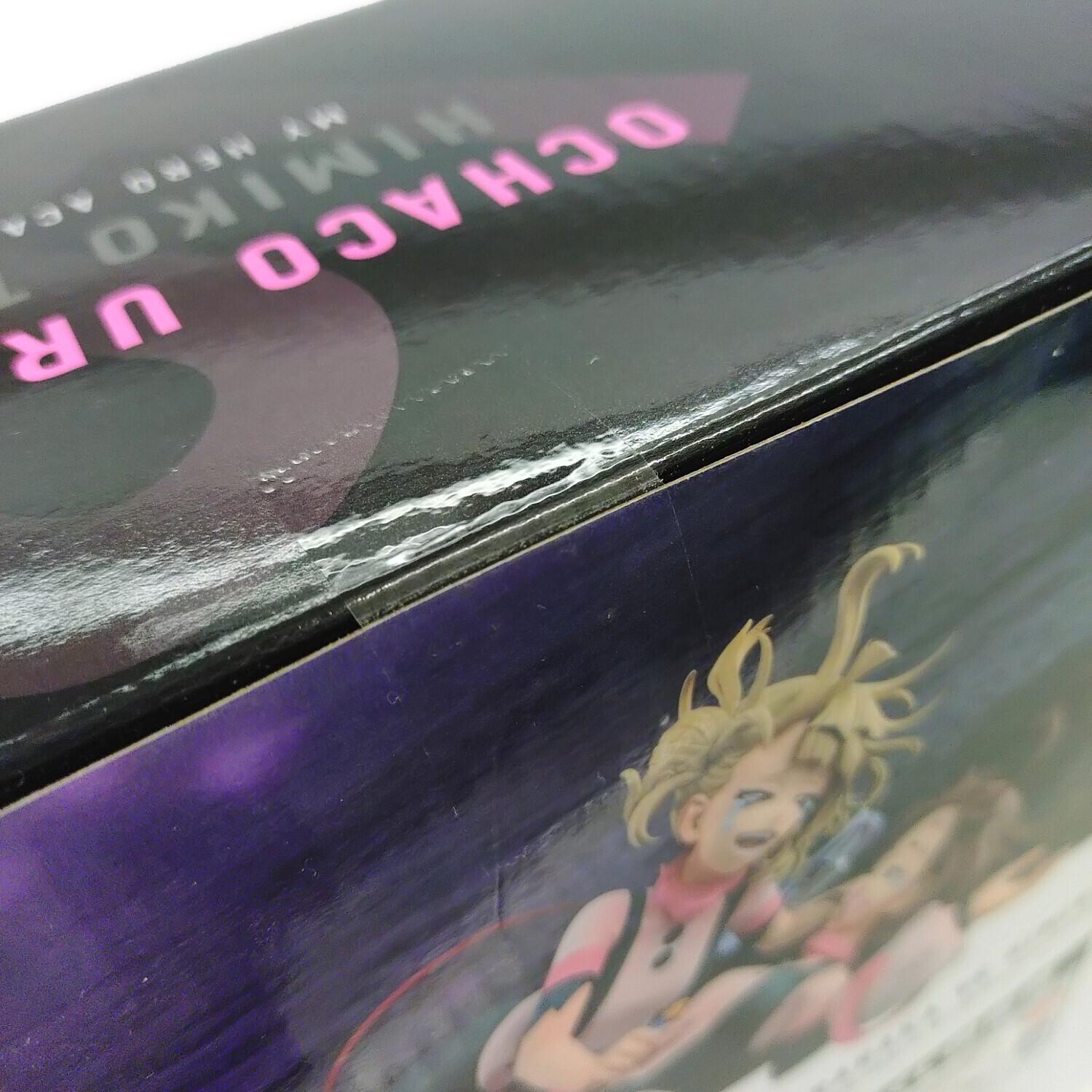 僕のヒーローアカデミア 麗日お茶子vs渡我被身子 一番くじ ラストワン